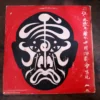 Lp Vinil Jean Michel Jarre - The Concerts In China