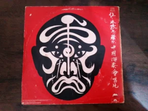 Lp Vinil Jean Michel Jarre - The Concerts In China